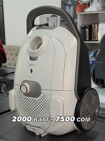 Пылесосы: Пылесос, Стандартный, Сухая, Контейнер — 5