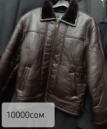 белый плащ: Продаю куртки — 5