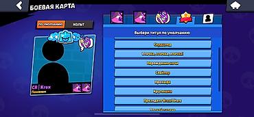 Интернет реклама: Мобильные приложения, SEO, ASO — 18