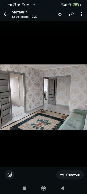 токмок микрайон квартира: 2 комнаты, Собственник, С мебелью частично