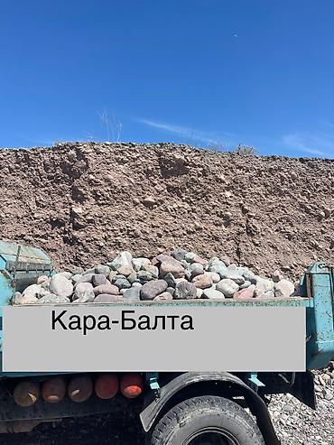 уголь 2018: Таш камень таш камень таш камень таш камень таш камень таш камень — 1