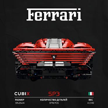 Игрушки: Конструктор Ferrari SP3 🔥 (3778 деталей) ♦️ 3778 деталей для сборки — 7