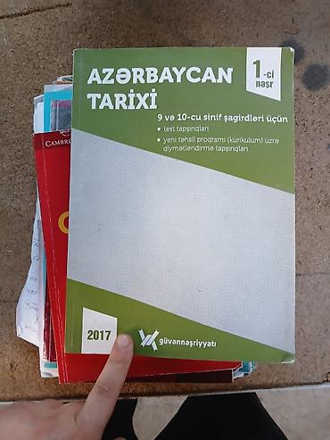 Книги и журналы: Азербайджанский язык 11 класс, 2018 год — 6
