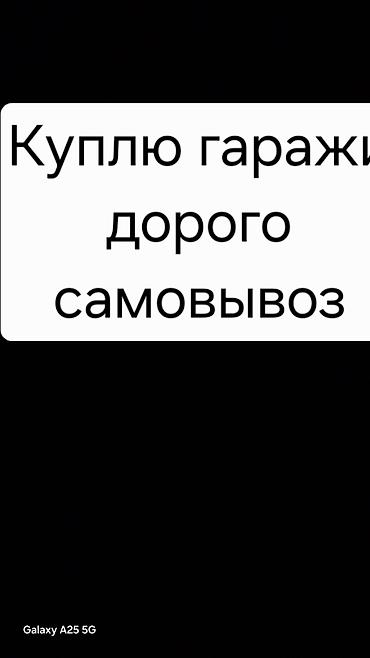 колоть дрова цена: Куплю гараж дорого самовывоз демонтаж куплю металл гараж дорого — 2