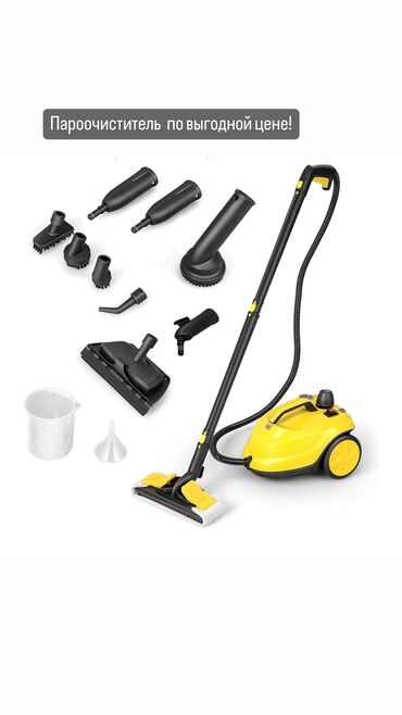 Побелка: Пароочиститель Karcher, Паровая швабра Новый