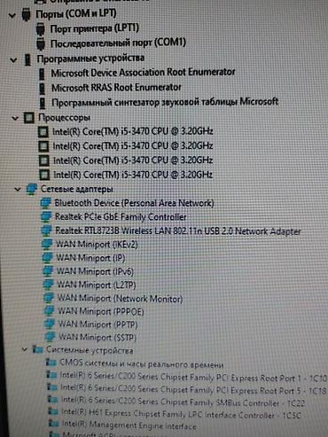 intel core 2: Системный блок/ПК для работы и игр монитор 24 дюйм с колонками и много — 3