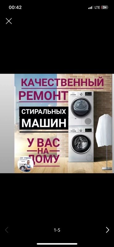 Стиральные машины: Стиральная машина AEG, Автомат