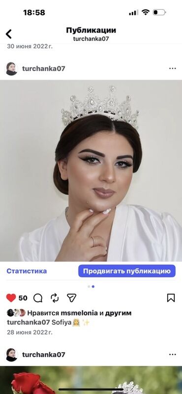 Vizajistlər: Xidmət: Professional vizaj və makiyaj Təsvir: - Günlük, axşam və — 8