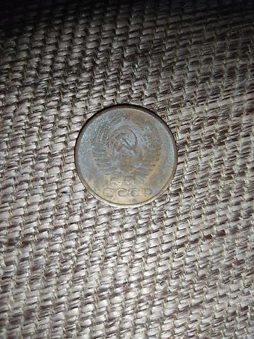 1961 ci ilin pullari: 5 Sovet rublu, 1961 il, Alüminium, Vəziyyəti: Qənaətbəxş — 2