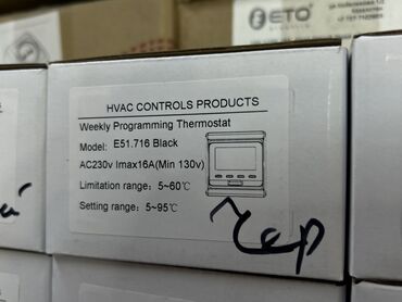 электронная куран: Еженедельный программируемый термостат HVAC Модель: E51.716 Black