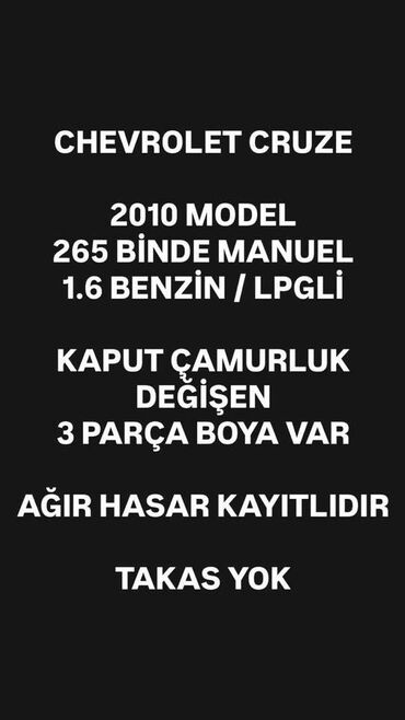 Chevrolet: Chevrolet Cruze: 1.6 l. | 2010 έ. 265000 km. Λιμουζίνα — 7