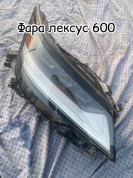 Другие автозапчасти: Запчасти — 2