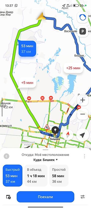 отель бишкек: 2 комнаты, 52 м², 2 этаж — 1