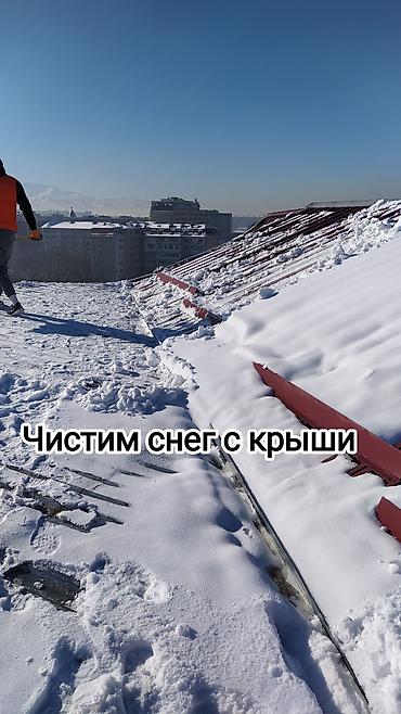 Кровля крыши: Кровля крыши | Ремонт Больше 6 лет опыта — 9