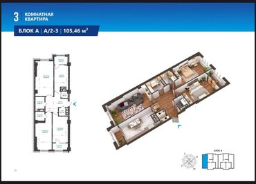 Продажа квартир: 4 комнаты, 105 м², Элитка, 14 этаж, ПСО (под самоотделку)