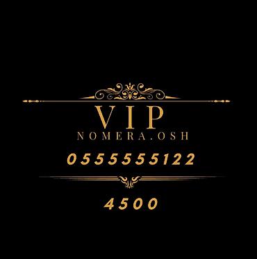 SIM-карты: VIP номера для телефонов (Osh) Предлагаются красивые легко — 3