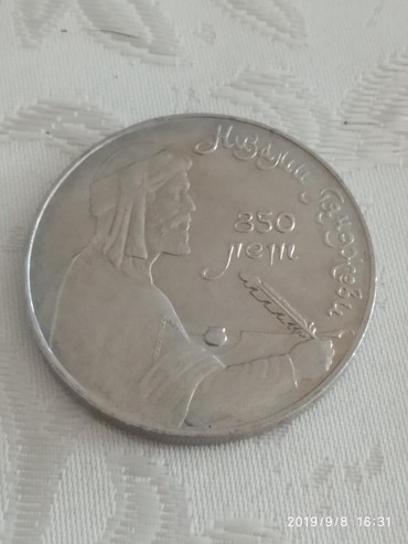 150 manat nece rubl: Yubileyli 1 rubllar