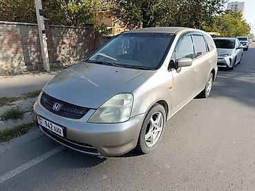 транс: Honda Stream: 2002 г., 2 л, Автомат, Бензин, Минивэн — 1