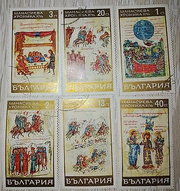 Markalar: Markalar biri 50 gepik — 11