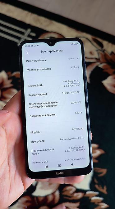 redmi 7 бу: Redmi, Redmi 8, Б/у, 32 ГБ, цвет - Черный, 2 SIM — 7