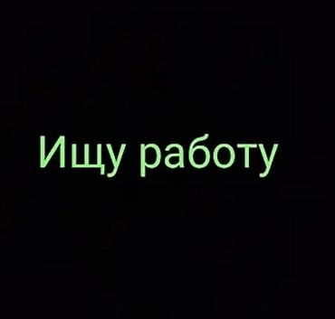 обои работа: Услуги ландшафтного оформления и устройства цветников Предлагаю — 1
