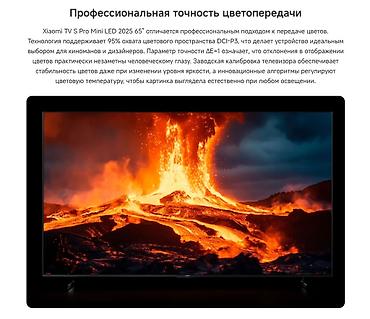 dvd recorder: Xiaomi TV S Pro Mini LED 2025 65 Очень крутой Б/У телевизор Есть — 7