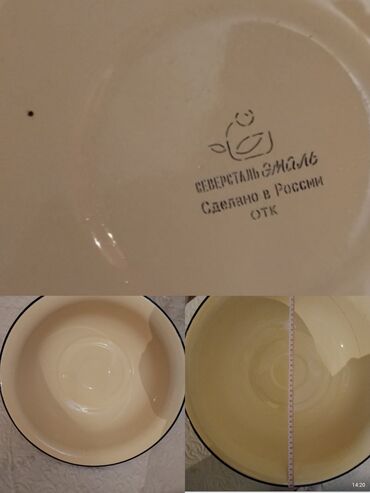 Nahar dəstləri və servizlər: Nahar dəsti, rəng - Ağ, Farfor, 6 nəfərlik — 12