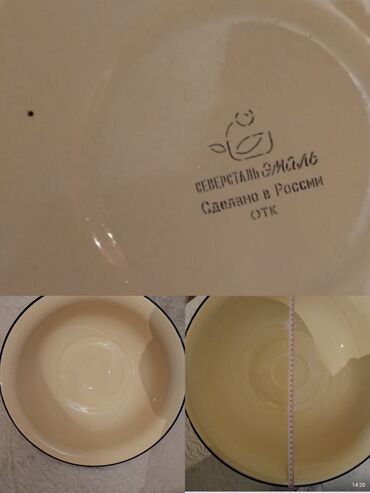 Digər yemək hazırlanması üçün qablar: Tecılı satılır ucuz qiymətə VP aktivdir zəhmət olmasa yazın cavab — 13