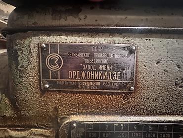 cnc operator: Metaldəyişmə dəzgahı – Çelyabinsk “Ordjonikidze” zavodu istehsalı — 4