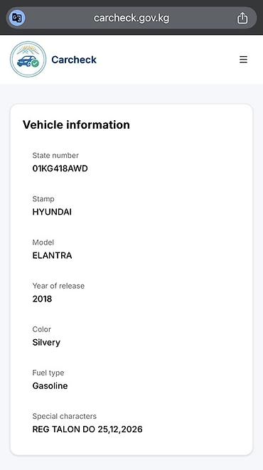 Hyundai Elantra: 2018 г., 2 л, Бензин, Седан at lalafo.kg — 6 Hyundai Elantra: 2018 г., 2 л, Бензин, Седан — 6
