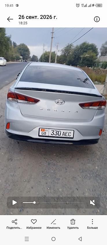 авто недорого купить: Hyundai Sonata: 2021 г., 2 л, Автомат, Газ, Седан — 5