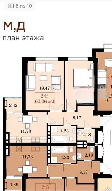 8: 2 комнаты, 60 м², Джал-15 12 этаж, Евроремонт — 1