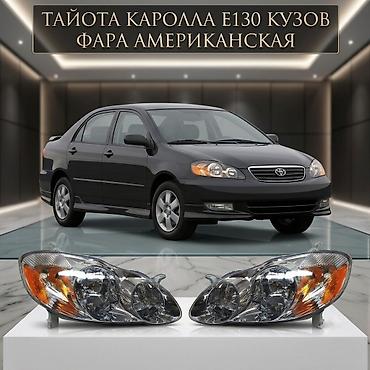 Комплект передних фар Toyota 2004 г., Новый, Аналог, США at lalafo.kg Комплект передних фар Toyota 2004 г., Новый, Аналог, США