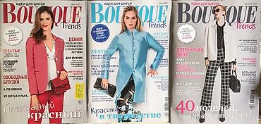 Другие книги и журналы: Брюки и Костюмы — женская мода ! На весну! От 42-56 размер выкройки — 2