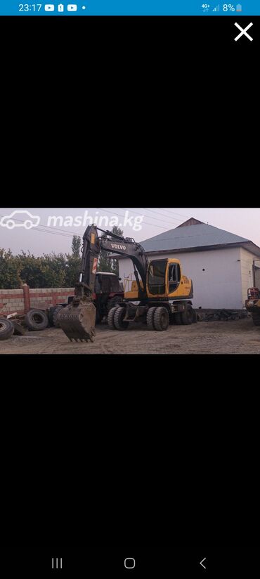 Экскаваторы: Экскаватор, Volvo, 2002 г., Колесный