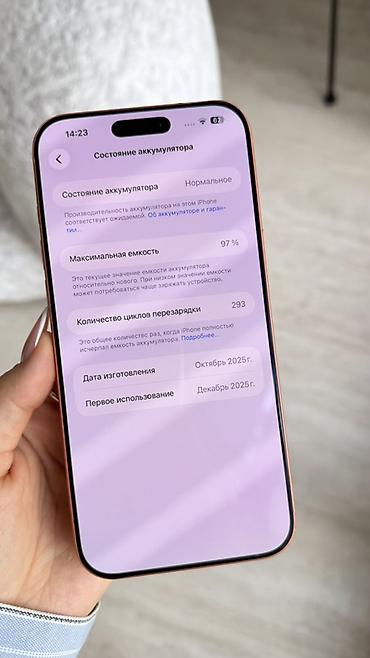 айфон 11 кант: IPhone 17 Pro Max, Б/у, 512 ГБ, Оранжевый, Чехол, Коробка, 97 % — 6
