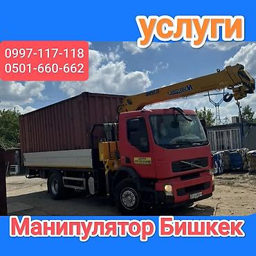 sprinter bazar: Стрела 12 м, 5 т, Борт 15000 кг — 1
