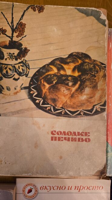 Другие книги и журналы: Продаю кулинарные книги! 📚🍳 Для домохозяек, кулинаров, поваров — 23
