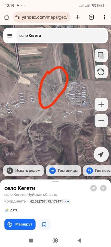 Продажа участков: 120 соток, Для сельского хозяйства, Красная книга — 9