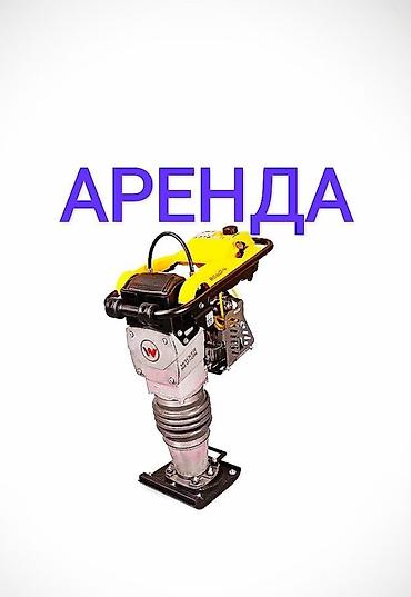 Аренда инструментов, оборудования: Аренда. Аренда. Телескопические стойки любой размер. Самые низкие — 6