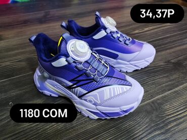 Детская обувь: Деми обувка — 27