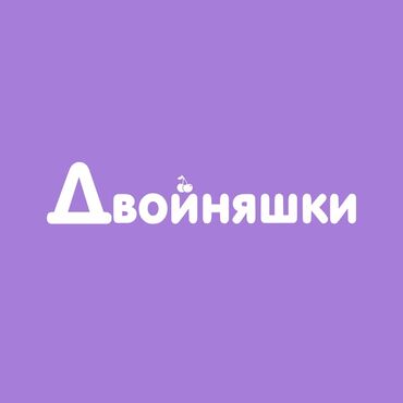 пишпек рабочий городок: Обязанности: 	•	Сопровождение пользователей 1С (консультации, помощь в