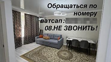 Батирлер: 2 бөлмө, Политех Кыймылсыз мүлк агенттиги, Кыздарга гана, 1 айдан баштап, 3 айдан баштап, 6 айдан баштап, Толугу менен эмереги бар — 2