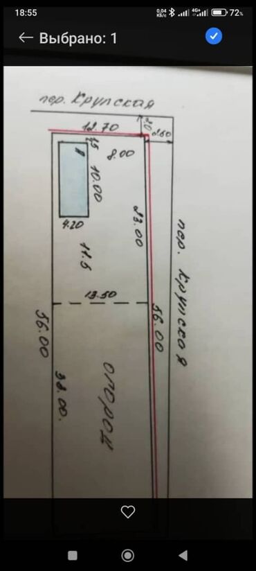 дом на иссык куле купить: 8 соток, Для строительства, Красная книга