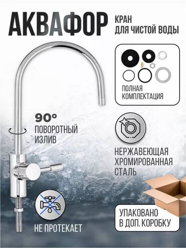 пистолет для детей: Запасные детали