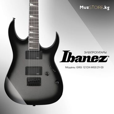 Синтезаторы: Гитара IBANEZ GRG121DX-BKF - это отличный выбор для начинающих