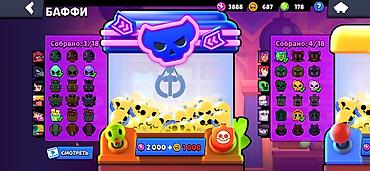 Другие комплектующие: Аккаунт Brawl Stars Состав и особенности: - Уровень силы бойцов — 7