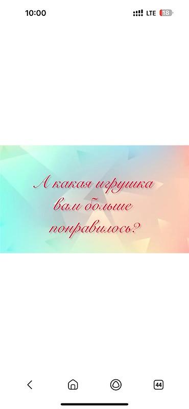 Другой текстиль: Игрушки Новая все Качеля Качели Балансир Горка Синий трактор Стол и — 6