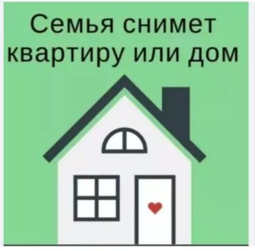 Долгосрочная аренда квартир: 2 комнаты, Собственник, Без подселения, Без мебели