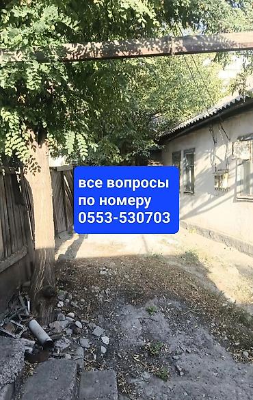 Продажа участков: 3 соток at lalafo.kg — 11 Продажа участков: 3 соток — 11